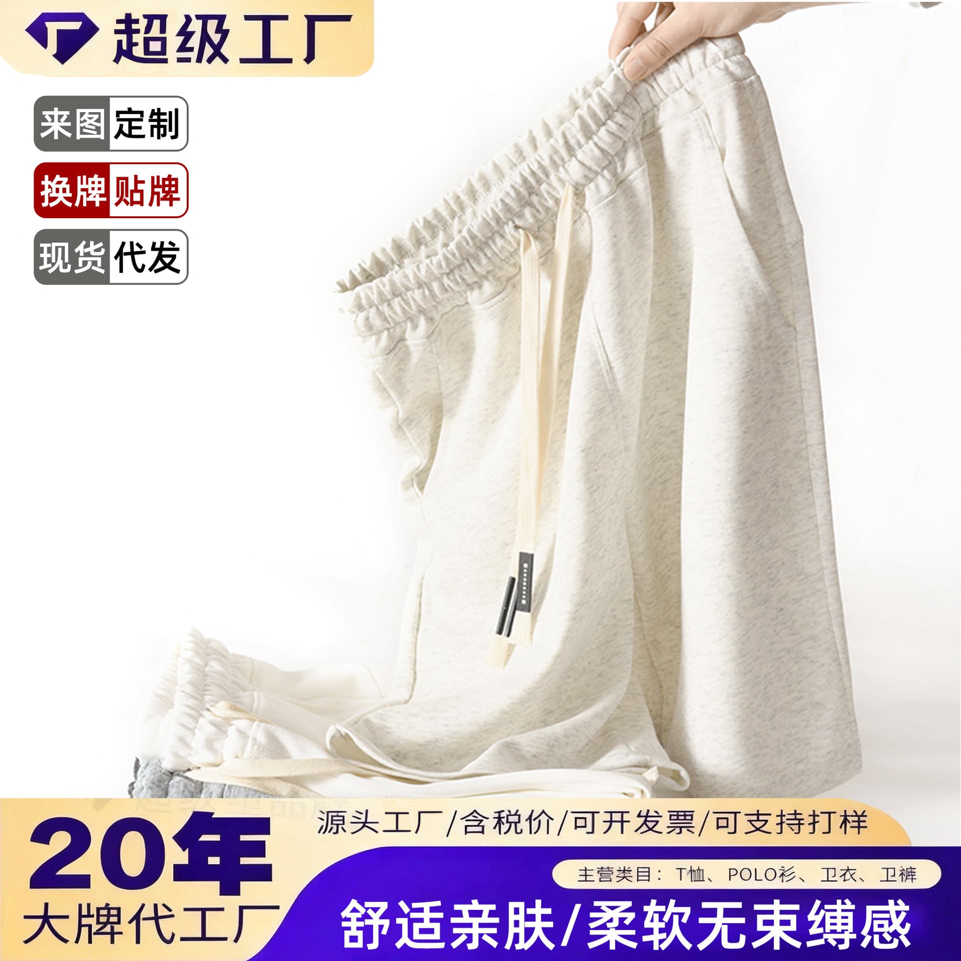Summer New Heavyweight 260g White String Cotton Shorts for Men, Sports Shorts, Loose Straight Casual Wide Leg