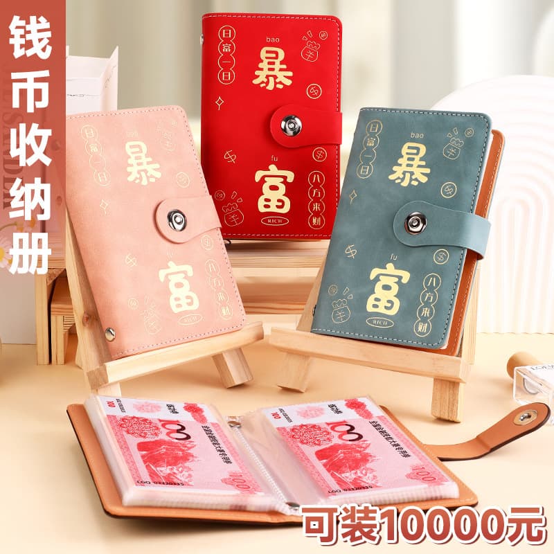 2025 New Stylish Cash Savings Book Storage Album Small Accounting Ledger Money Holder Trendy Design