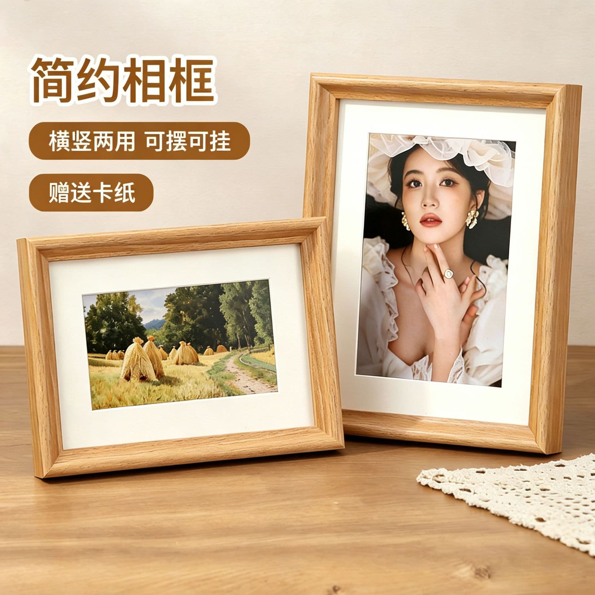 Three-dimensional photo frame 6-inch photo frame 7810a4 art calligraphy cardboard puzzle wooden picture frame photo wall hanging wholesale
