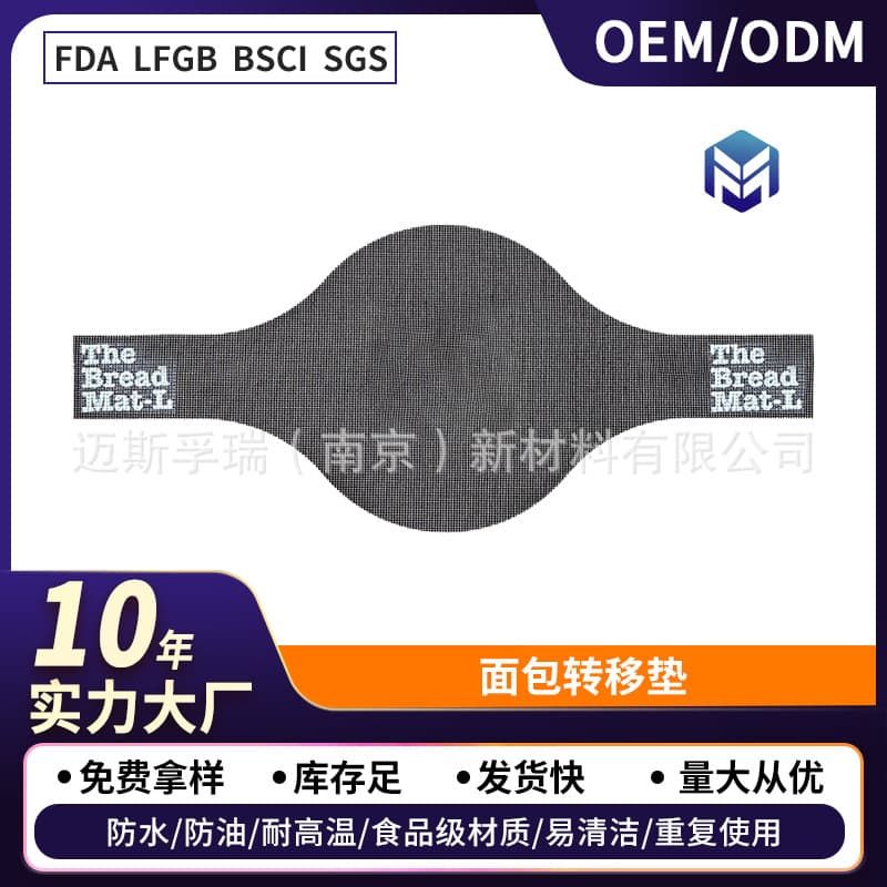 Breathable Silicone Baking Mat with Double Ear Long Handle Sling Dough Bread Transfer Pad Kitchen High Temperature Resistant Dutch Oven Mat