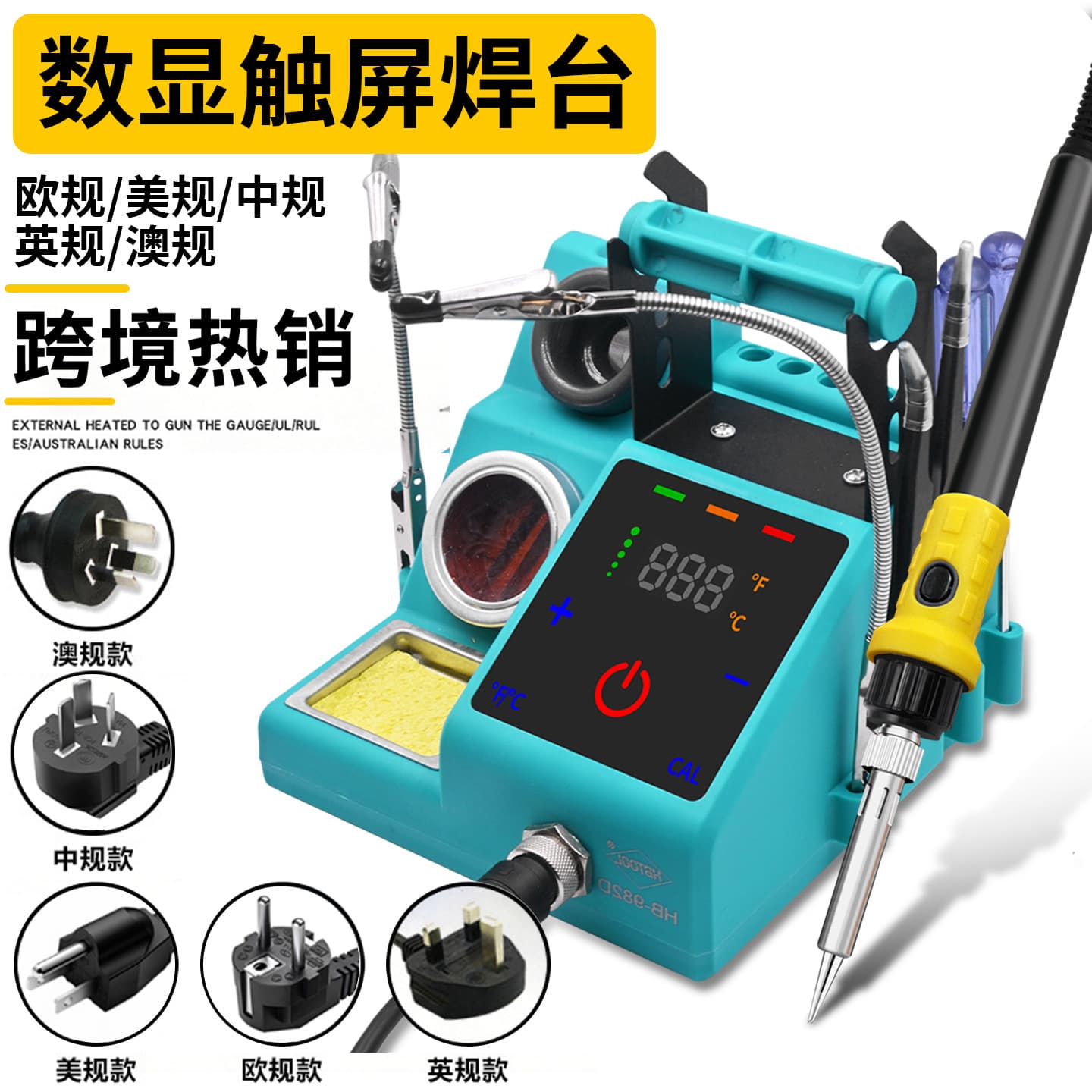 Factory Direct 80W Constant Temperature Digital Display Soldering Iron Kit 982D Integrated Soldering Station Sleep Fahrenheit Celsius Multi-function