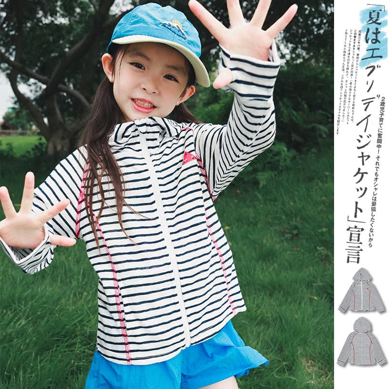 Mountain Style Kids Clothing 2026 Summer Girls Color-Block Striped Jacket Children Lightweight Cool Sun Protection Jacket Skin Jacket