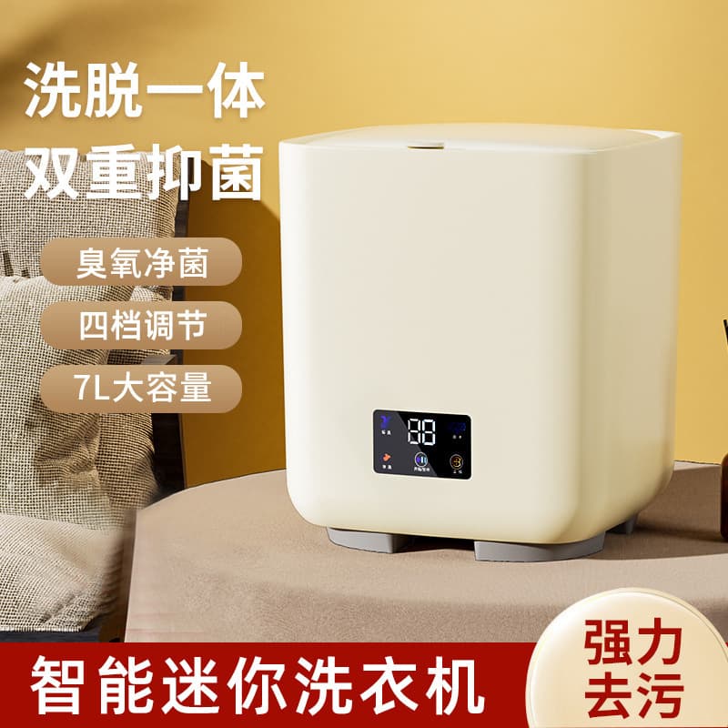 Folding washing machine household mini portable baby underwear underwear small washing machine fully automatic manufacturer wholesale
