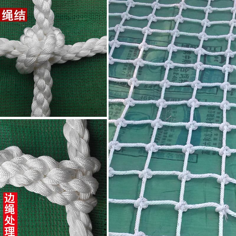 9P1E Children's Outdoor Climbing Net, Kindergarten Climbing Net, Expansion Net Rope, Nylon Net, Suspension Bridge Guardrail Safety