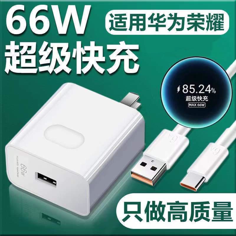 Compatible with Huawei 66W charger, Honor SuperCharge adapter, Nova 8/7/Mate 40, P30 Pro phones, 6A cable