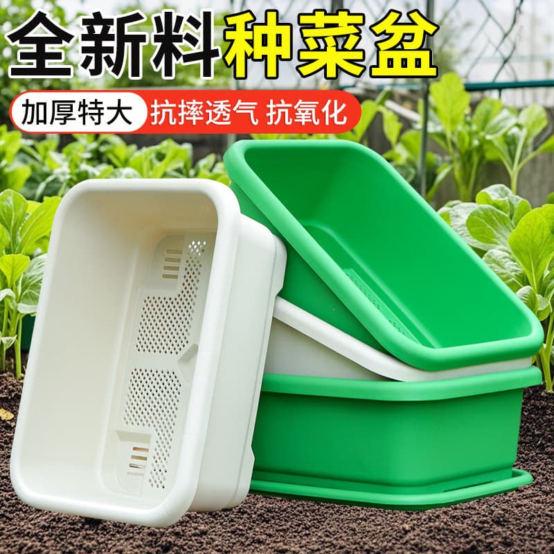 New Square Thickened Breathable Wide-Mouth Resin Flower Pot for Balcony Planting and Growing Flowers and Green Plants, Hulen Pot Manufacturer