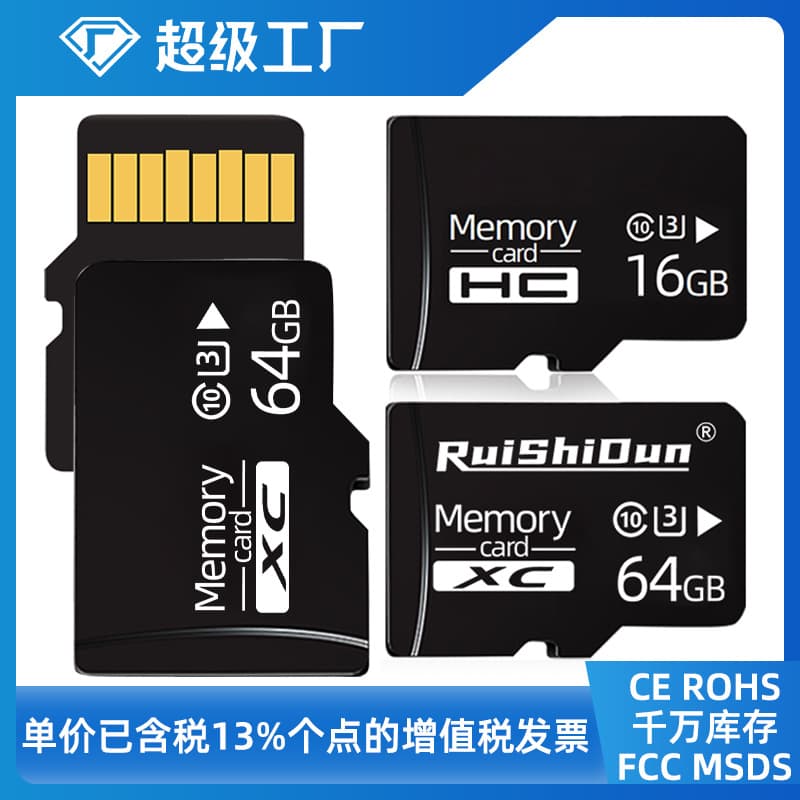 In Stock Memory Card 64G Dash Cam 8G Kids Camera Storage Card 32G Surveillance TF Card High-Speed U3