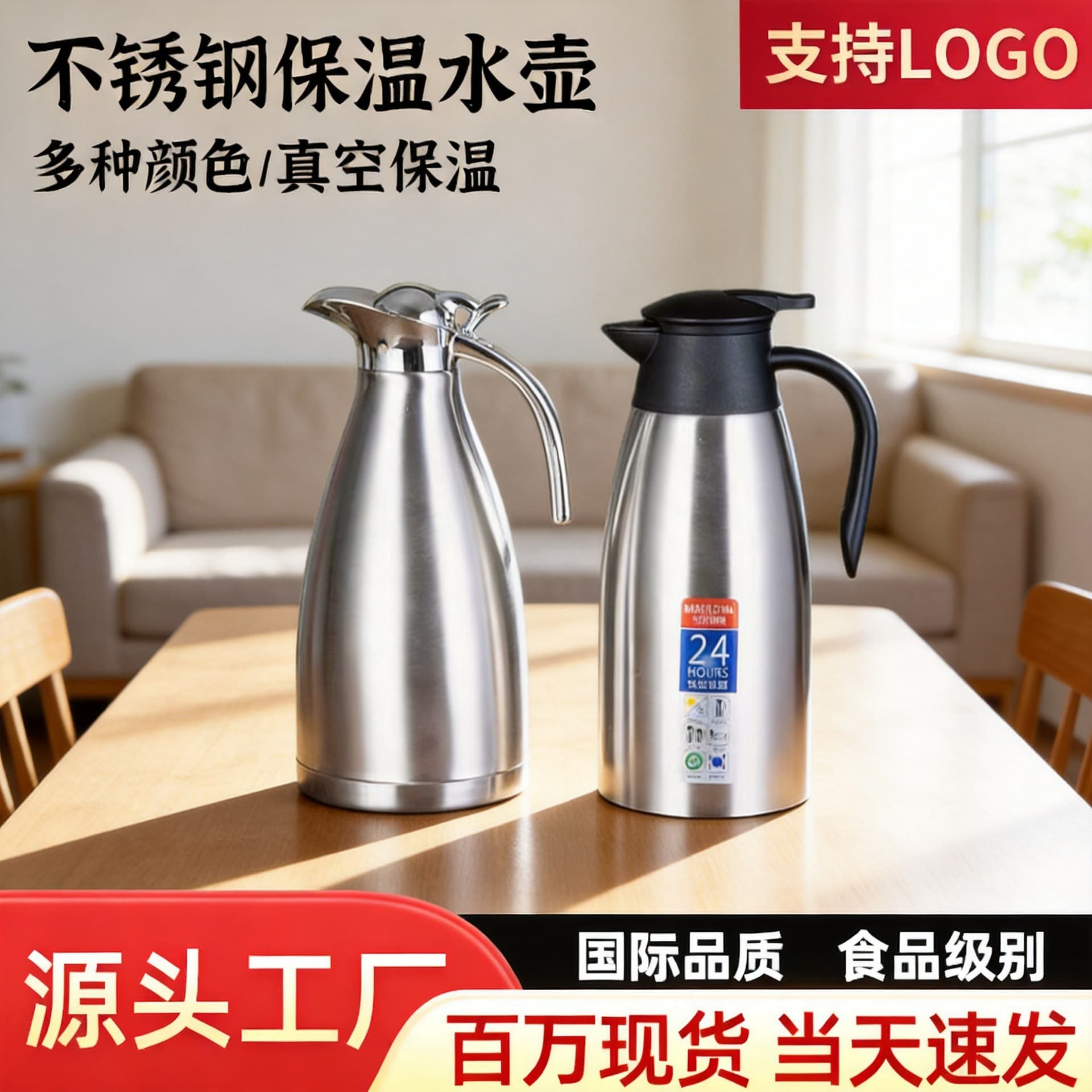 Large Capacity 304 Stainless Steel Insulated Water Bottle for Restaurant Hotel Thermal Tea Pot Warm Water Bottle Modern Simple Style