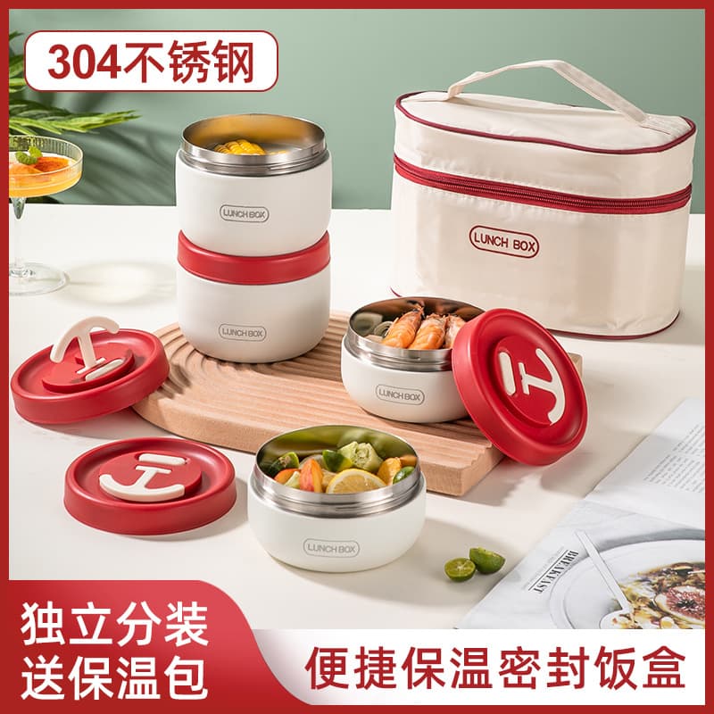 New 304 Stainless Steel Insulated Lunch Box for Office Workers, Portable Bento Meal Container, Student-specific Multi-layer Hand-carry Meal Box