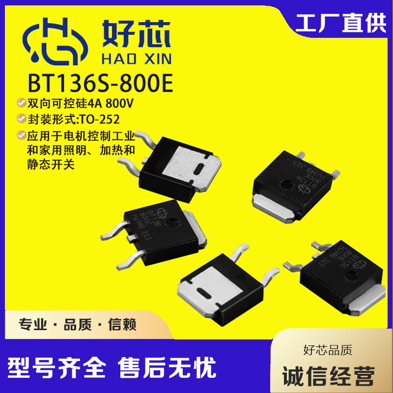 BT136S-800E TO-252 bt136s Full Chip Four-Quadrant Bidirectional Thyristor Direct from Manufacturer