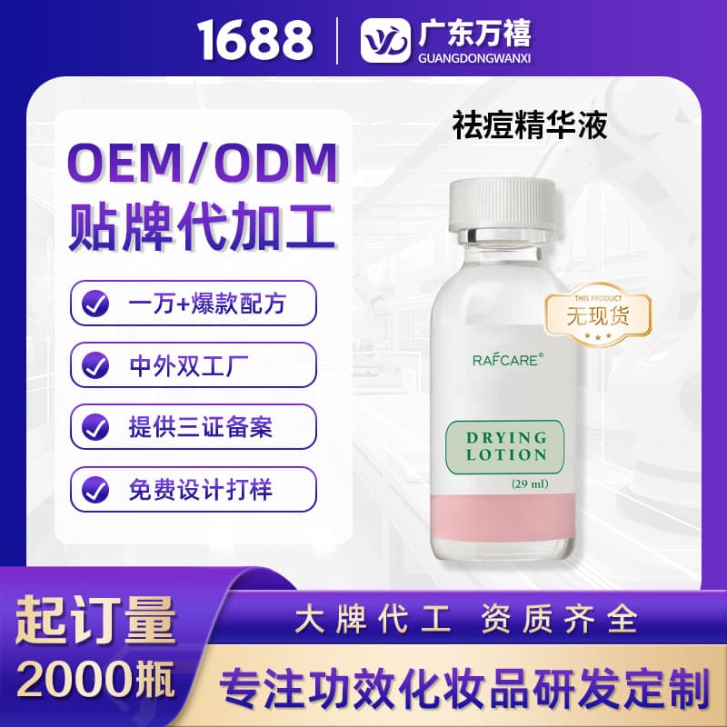 Custom Acne Clearing Serum Pink Bottle Acne Treatment Salicylic Acid Closed Comedone Remover AHA Serum OEM