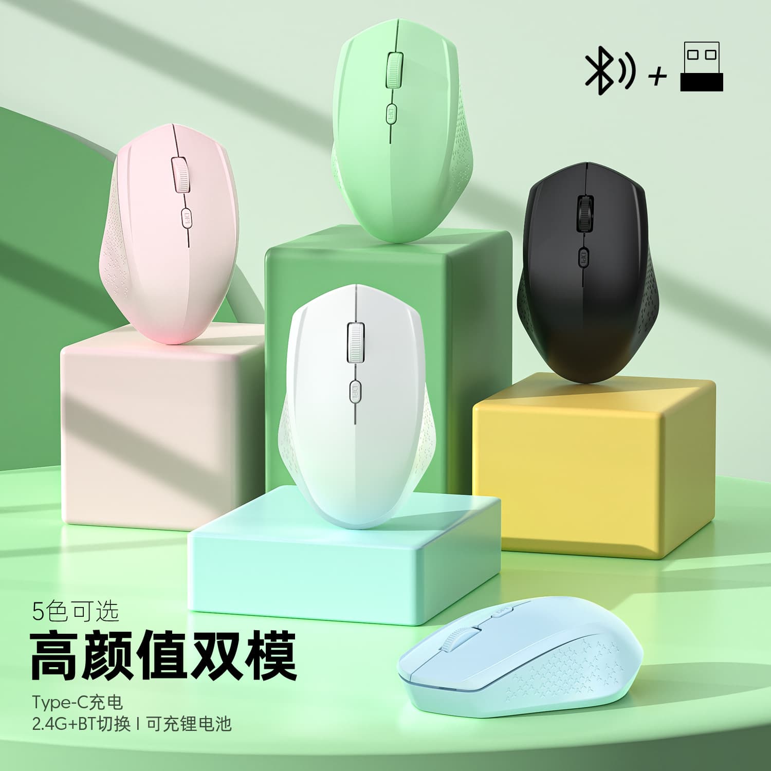 Manufacturer Direct Sales New Charging Wireless Mouse Silent Bluetooth 2.4G Dual Mode Compatible with Apple Huawei Laptop