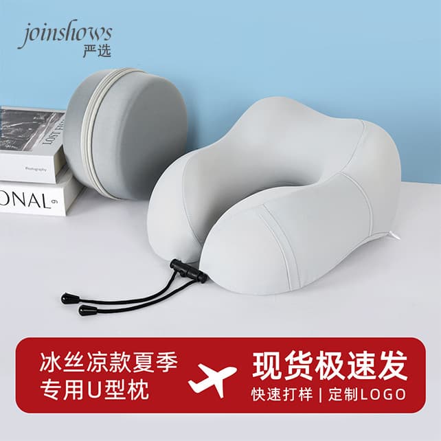 Ice Silk U-shaped Pillow Memory Foam Portable Travel Neck Support Pillow Airplane Sleeping Cervical Neck Pillow U-shaped Storage for Car Rides