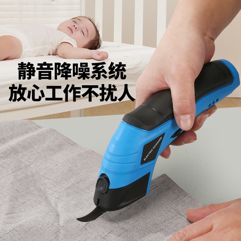 Custom Lithium Electric Scissors Professional Fast Charging for Cloth, Leather, and Fabric Cutting - Electric Fabric Scissors Lithium-Powered Cutting Machine Tool