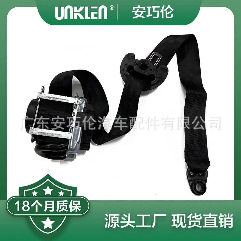 Compatible with Land Rover Freelander 2 2006-2014 Seat Belt LR030583 LR050785