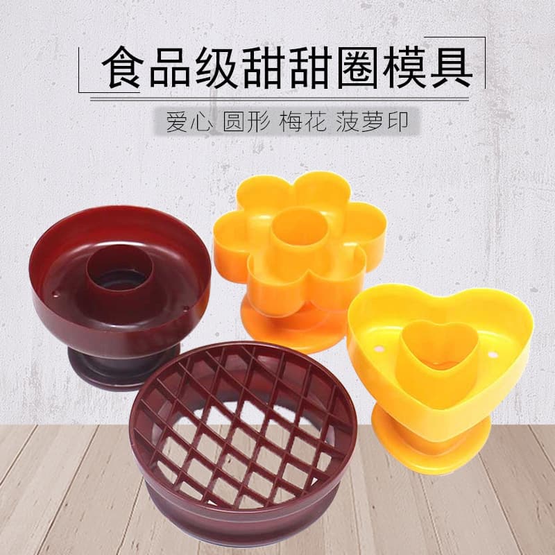 Chinese-style donut imprint cookie molds, cake mold making tools, bread pineapple divider, pastry baking tools