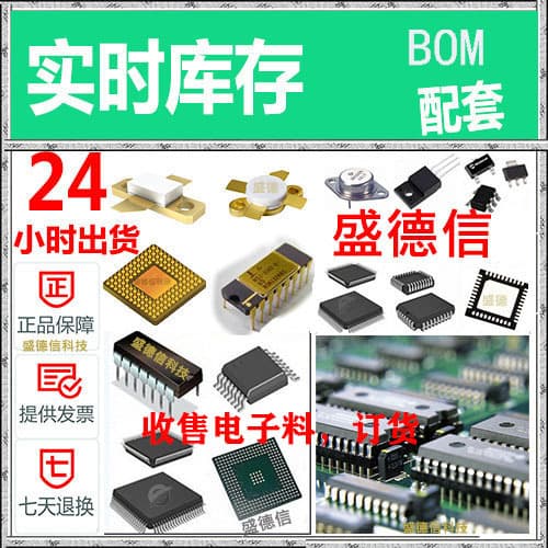 ASSR-1611-501E AS78L05RTR-E1 AFBR-57R5APZ ADV7441ABSTZ-170
