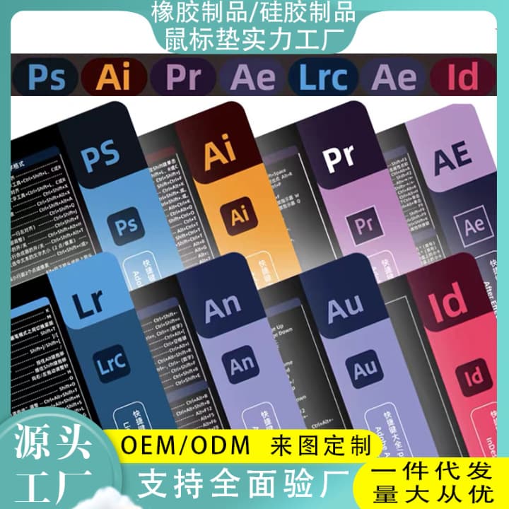 Mouse Pad Shortcut Key Extra Large Thickened Office Functional Keyboard Pad Heat Transfer Mouse Pad Wholesale Desk Mat