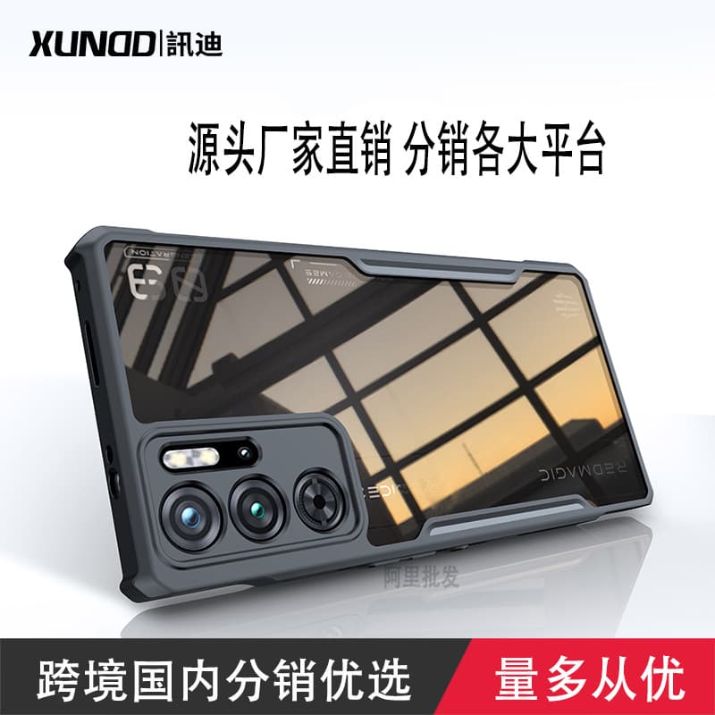 XunDi Red Magic 9 Pro+ Phone Case Protective Cover Thin TPU+PC Material Shockproof Heat Dissipation Anti-Fingerprint for ZTE Nubia Red Magic 9 Pro+