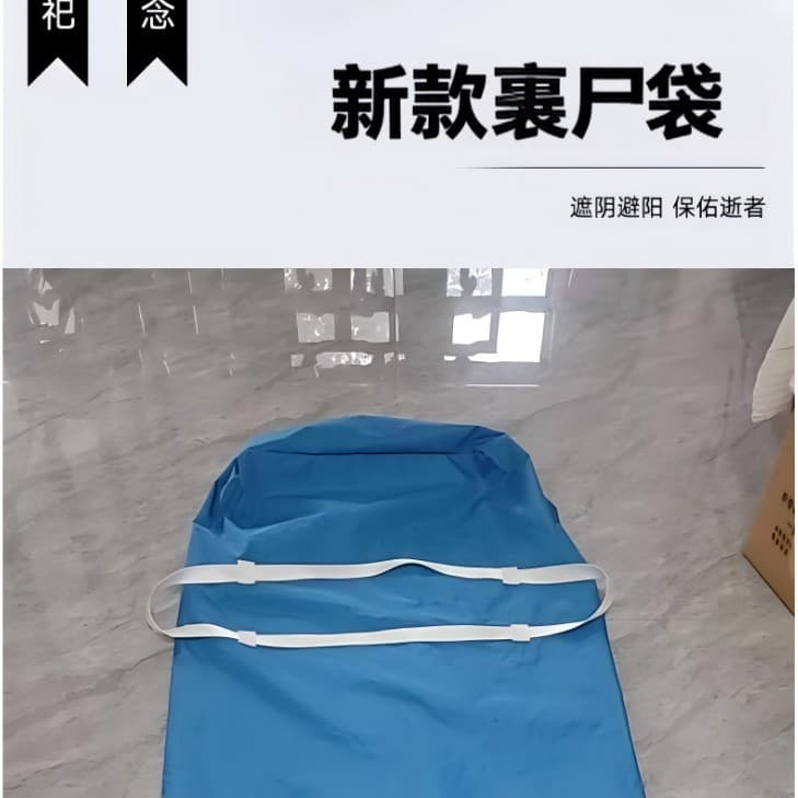 Corpse Bag Special for Body Storage Black Waterproof Oxford Cloth Side Opening Thickened Body Bag Cold-Resistant Leak-Proof Disposable