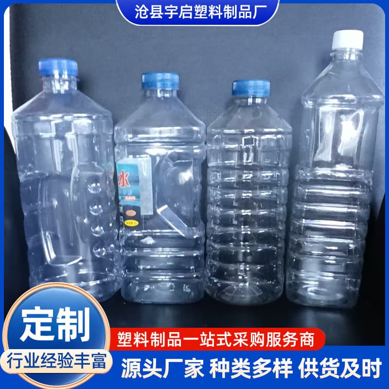 1.5-2L Car Windshield Washer Fluid Bottle Plastic Bottle 1.3L PET Cleaner Bottle 1.8L Transparent Windshield Washer Fluid Plastic Bottle
