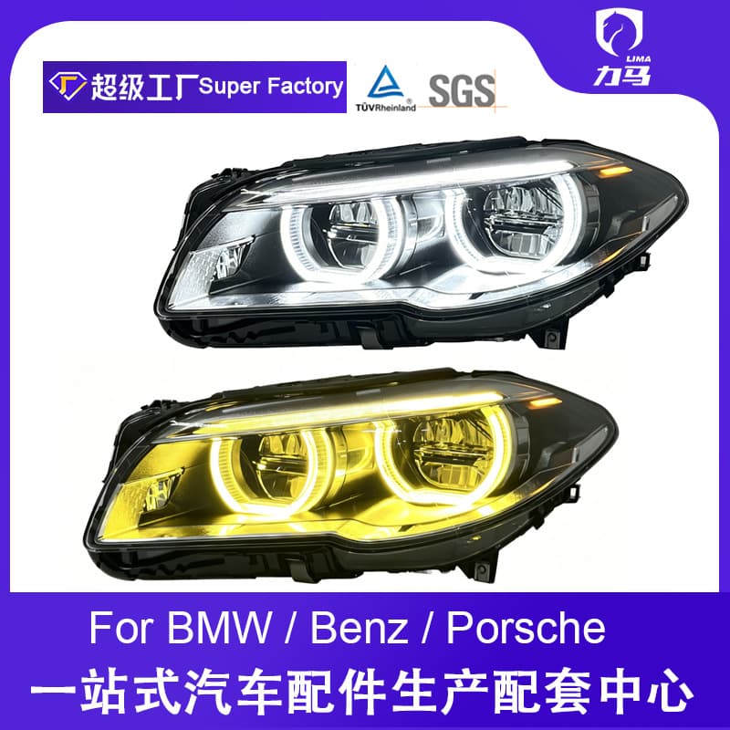 SJC For BMW 5 Series Headlight Assembly 11-17 F10/F18 Headlight Modification 5 Series Angel Eye LED