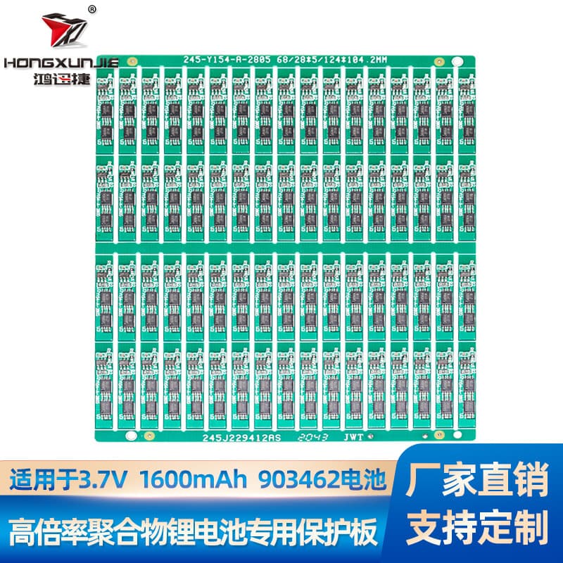 Spot 3.7V lithium battery protection board 34 series 1300-1800mAh maximum overcurrent 21A with overcharge protection