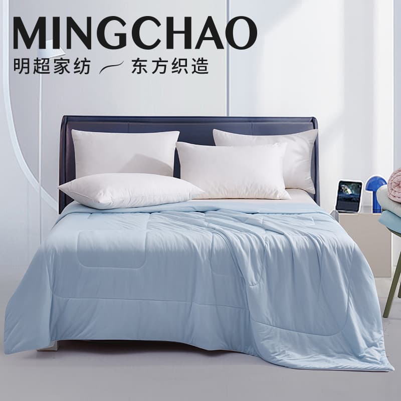 Mingchao [Same as Offline Version] Class A Ice-Skin Cool Summer Quilt, Ice Silk Air Conditioning Blanket, Washable Single/Double Thin Blanket