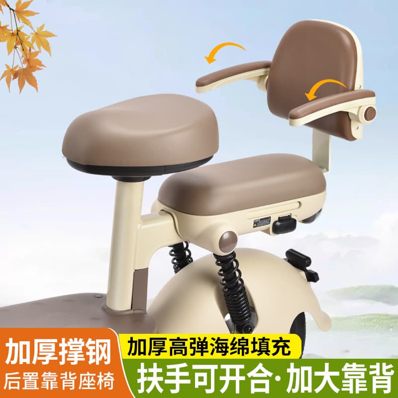 Wholesale electric vehicle rear seat backrest, foldable armrest seat.