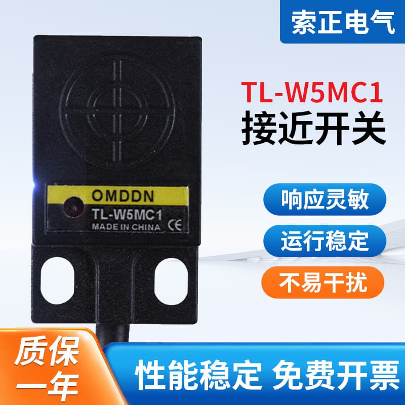 Square Metal Sensing Proximity Switch Limit Sensor TL-W5MC1 TL-W5MC2 TL-W5MB1 B2
