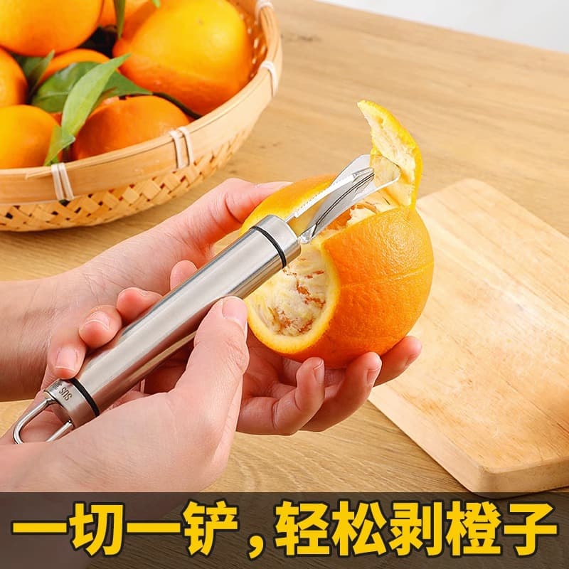 304 stainless steel orange peeler household orange flesh extractor peeling knife fruit/pomegranate skin remover