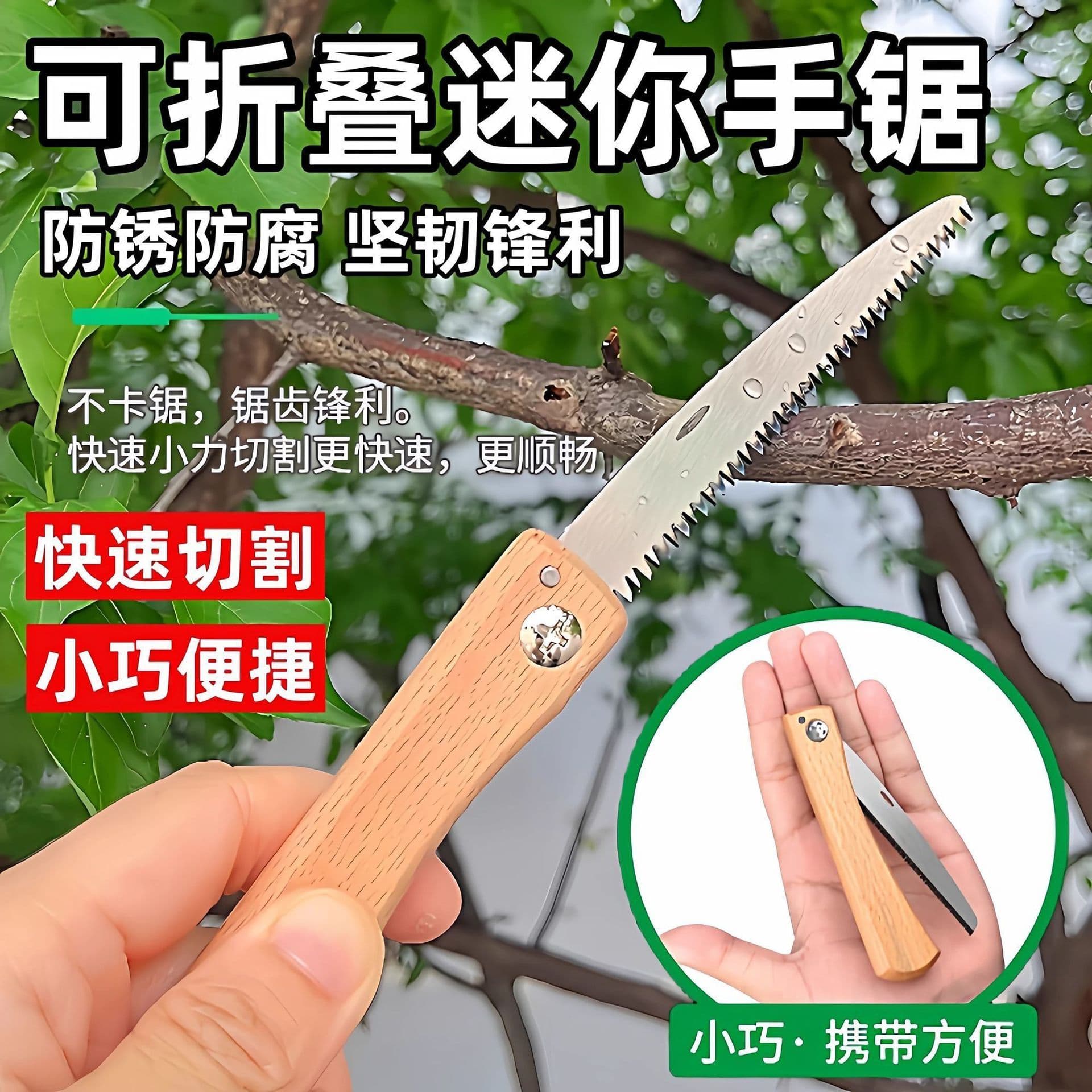 Mini folding hand saw household small hand saw handheld woodworking saw fast fine tooth saw portable small saw