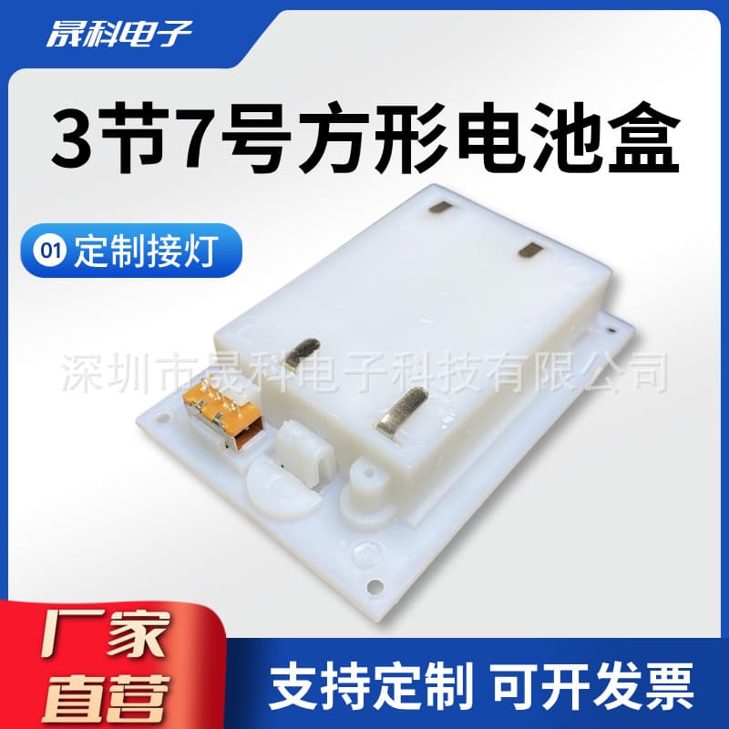 3-Section AA Battery Case, 2-Section AA Battery Case, Square AA Battery Case with Switch