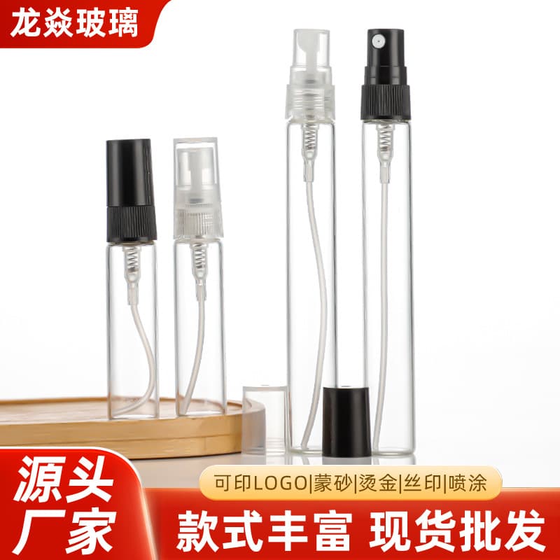 Sample Perfume Bottle Glass Mini Press Spray Bottle 2ml 3ml 5ml 10ml Eau de Cologne Perfume Refillable Bottle