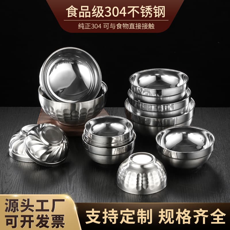 304 Double-Layer Insulated Children's Bowl, Platinum Thickened Lily Bowl, Cafeteria Soup Bowl, Household Rice Bowl, Wholesale Stainless Steel Bowl