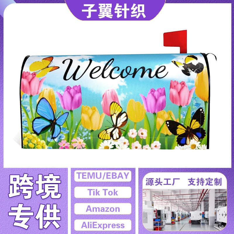 Spring-themed mailbox cover with magnetic welcome tulip butterfly mailbox parcel mailbox cover for garden, patio, and home decor.