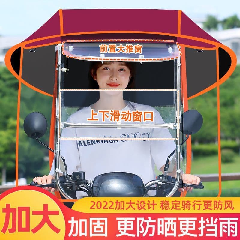 New Electric Vehicle Rain Cover, Windproof, Sunscreen, Rainproof, Sunshade Umbrella for Electric Bicycle, Tricycle, Motorcycle