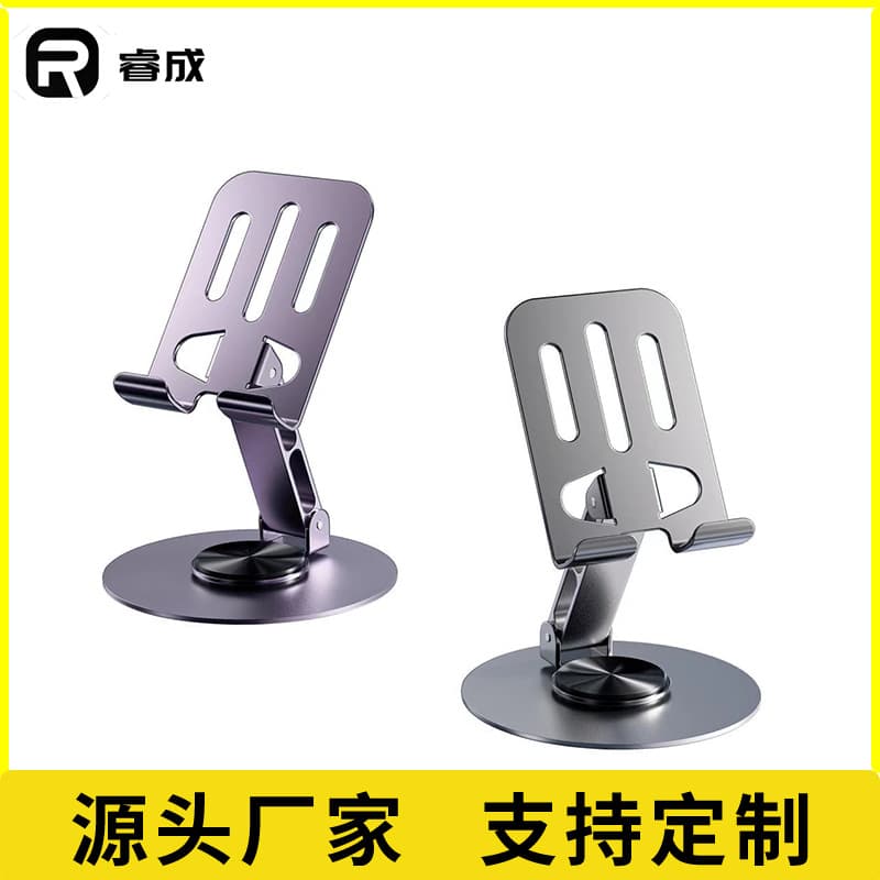 All-Metal Desktop Phone Stand, Multi-Functional Rotating Folding Portable Universal Live Streaming Tablet Holder