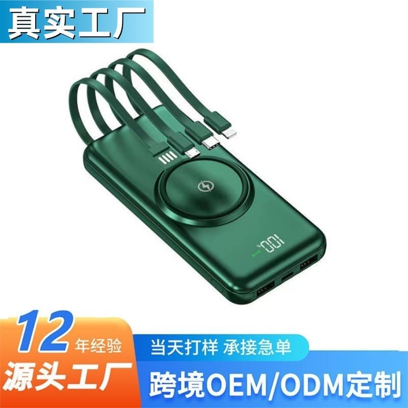 Cross-Border Wireless Charger with Built-In Cable Power Bank 20000mAh Portable Mobile Power Bank POWERBANK