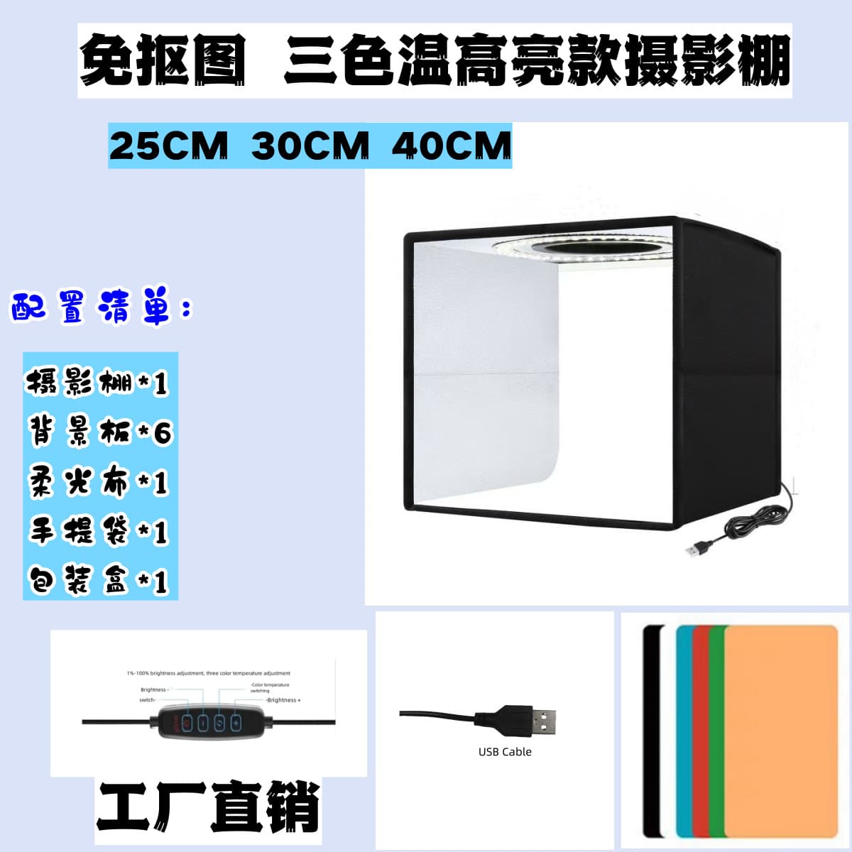 LED Small Photo Studio 25/30/40CM Shooting Props Soft Light Box Still Life Photo Table Mini Lightbox