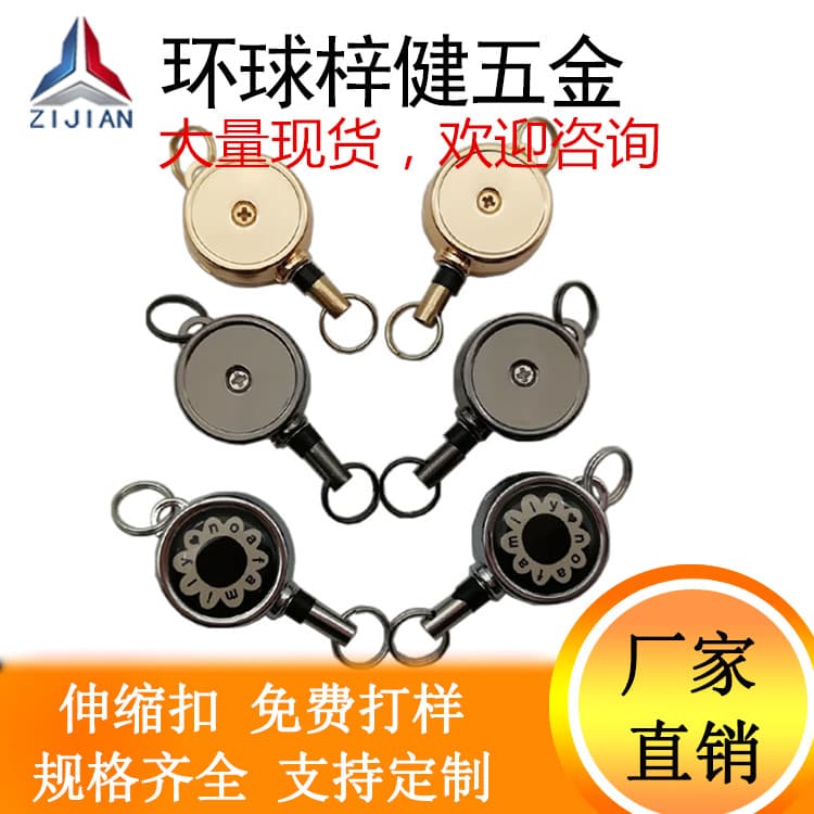 Factory Direct Small Metal Pull-Tab, Small Pull-Tab, Luggage Pull-Tab, Zinc Alloy Buckle Retractable Clip