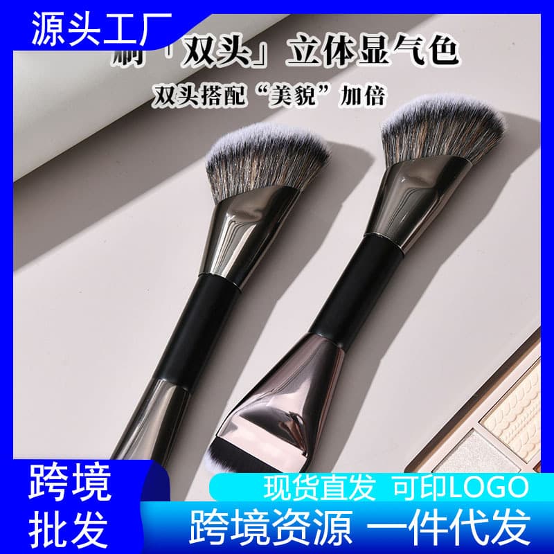 Yanni's best-selling single double-headed makeup brush, one-line foundation brush, contour brush, contour brush, loose powder brush, concealer brush