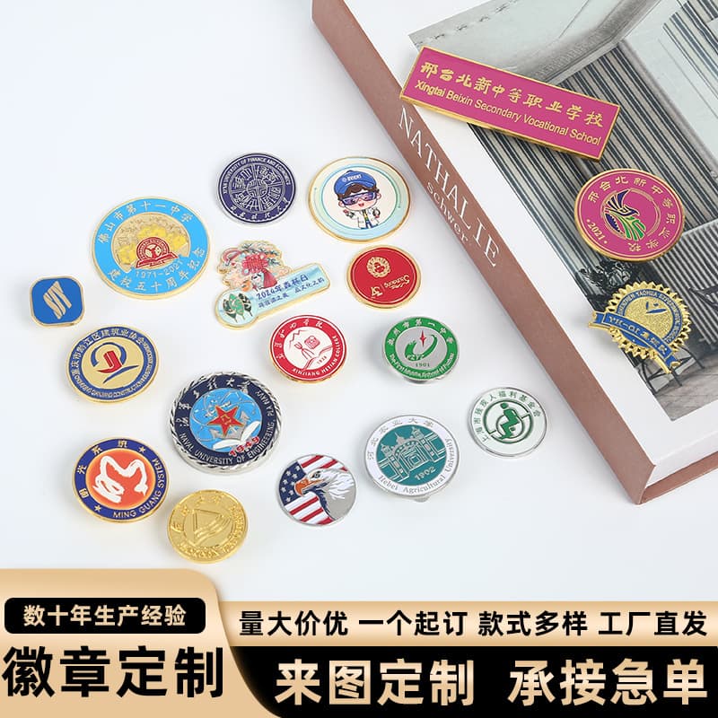 Custom Metal Badges, Lacquer or Imitation Enamel School/Company Logos, Cultural Souvenir Magnetic Pins