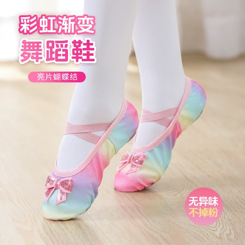 Children's Dance Shoes Girls' Ballet Soft Sole Practice Shoes Kids Chinese Performance Glitter Rainbow Gradient Cat Paw Shoes