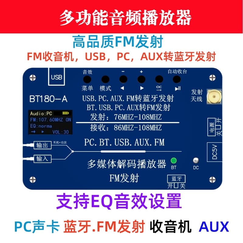 Bluetooth Transmitter FM Radio MP3 Music Player Car FM Radio to Bluetooth Transmitter
