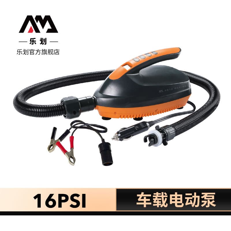 AQUA MARINA Electric High Pressure Inflatable Paddle Board Kayak Dinghy Multi-Function Air Pump PVC Material 12V Power Source