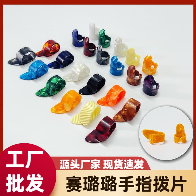 Guitar Pick Finger Picks Thumb Pick Index Finger Pick Guitar Celluloid Finger Nail Picks Guitar Finger Plectrum