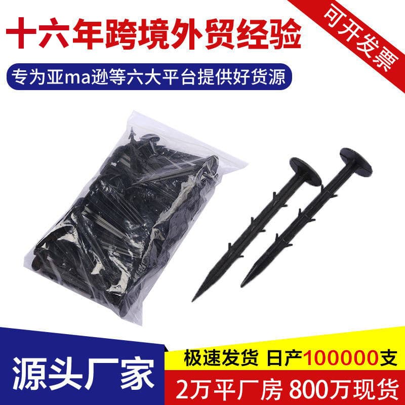 Black Plastic Grass Barrier Netting with Fixing Stakes for Apple Orchards Bird Deterrent Ground Cover Fabric Wholesale Price