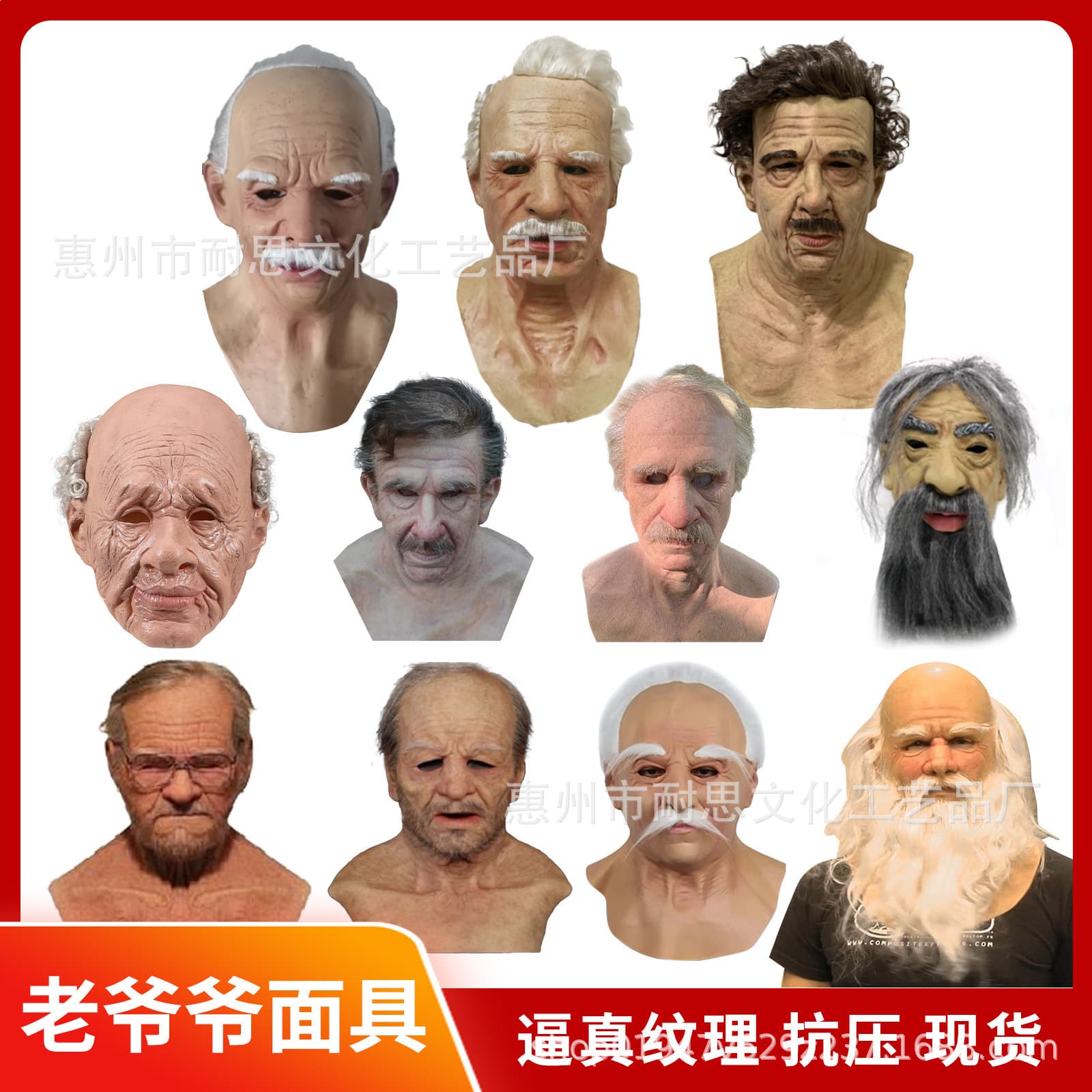 Latex Mask Halloween Props Independent Station Old Man Mask Bald Mask Young Man Mask Factory Direct