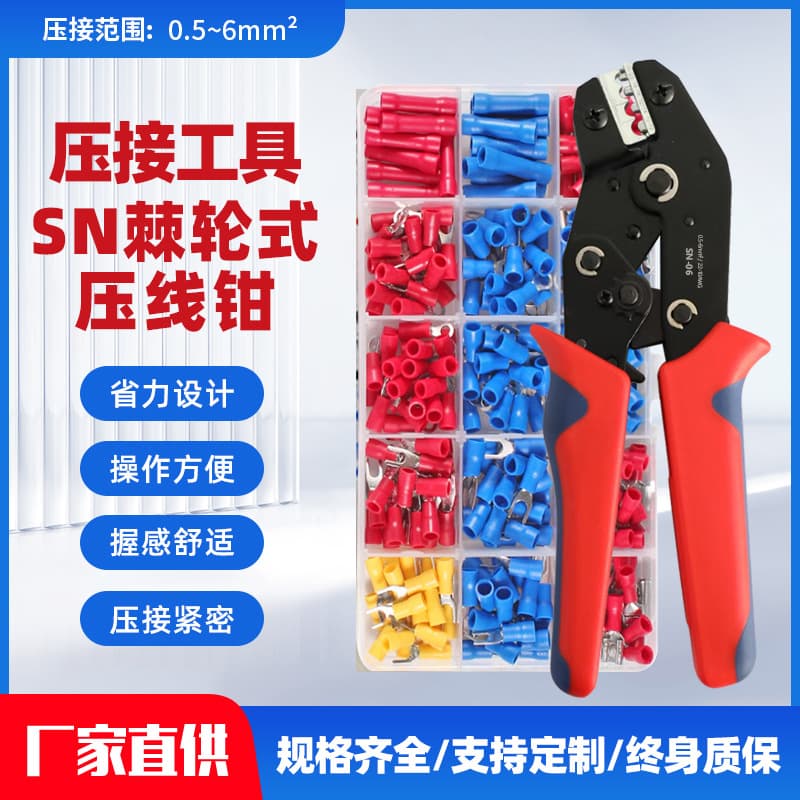SN Crimping Pliers for Spade Terminals, Ratchet Type Cold Press Wire Crimping Tool for Bare Terminals, SN-02C Pliers, Effort-Saving